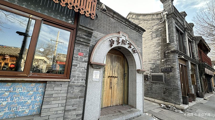 北京地下城(前门大街店)第 1 张图片