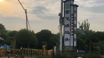 遇龙河景区金龙桥码头接待处