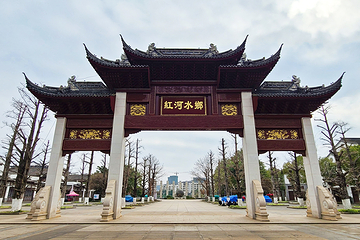 湖泉生态园第 47 张图片