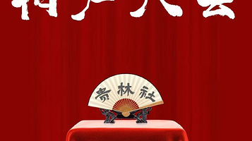 南昌 · 贵林社小剧场·环湖路店|相声专场演出