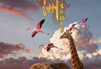 山东博物馆第 77 张图片