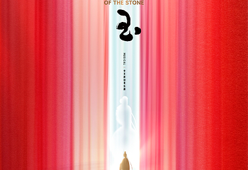 上海文化广场第 9 张图片