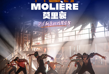 上海文化广场第 17 张图片