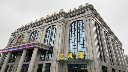 民泰樽度温泉水汇第 18 张图片