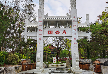 都匀绿博园第 12 张图片