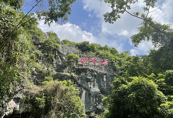 伊岭岩第 13 张图片