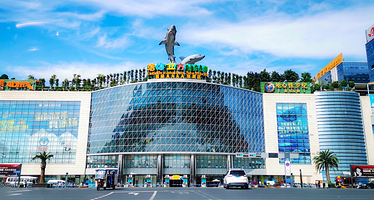 海滨城浩海立方海洋公园