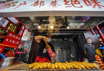 泰山秀城第 18 张图片