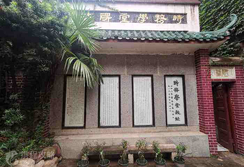 天倪庐家宴·民国宅院(潮宗街店)第 2 张图片