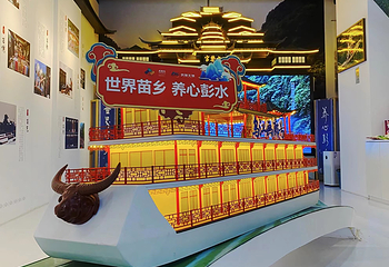 武陵文旅推广交流中心第 20 张图片