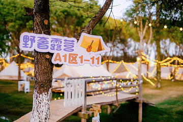 卡梅拉亲子营地第 6 张图片