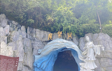 广寒宫景区第 12 张图片