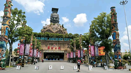 炭河千古情大剧院第 1 张图片