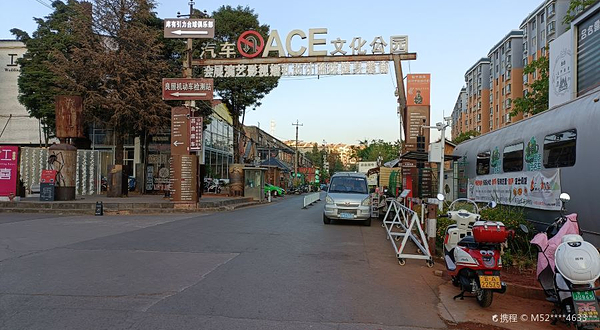 871文化创意工场