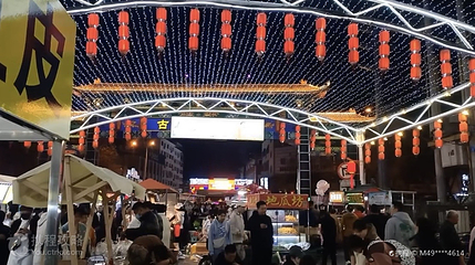 古塔夜市第 4 张图片