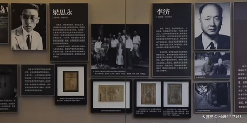 中国李庄抗战文化陈列馆第 1 张图片