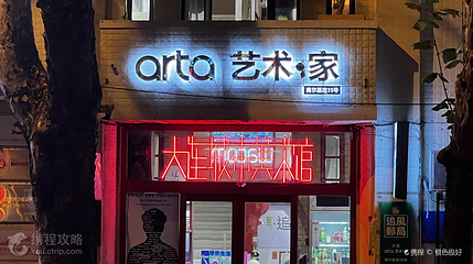 大连城市美术馆第 2 张图片