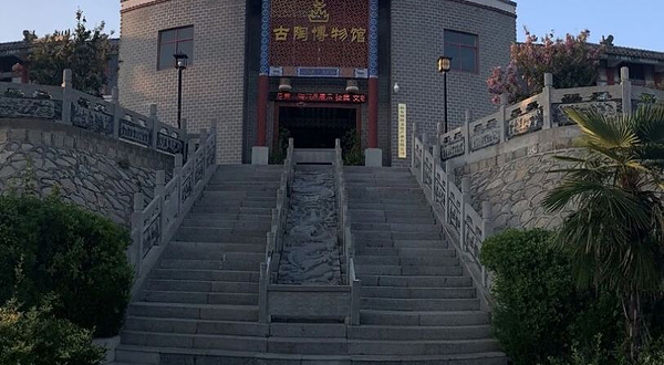 山东青龙山古陶博物馆