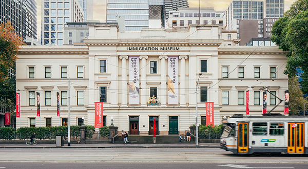 移民博物馆