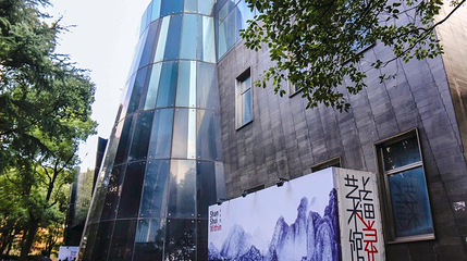 上海当代艺术馆第 1 张图片