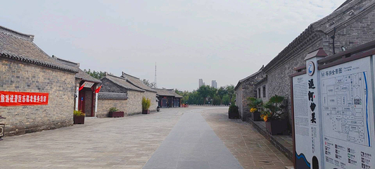 临清运河钞关第 10 张图片