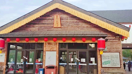 红崖谷景区第 2 张图片
