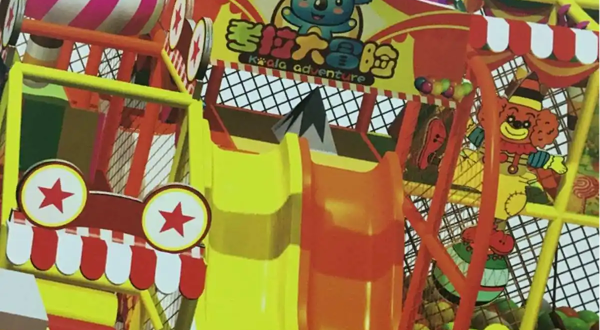 考拉大冒险(永辉店)