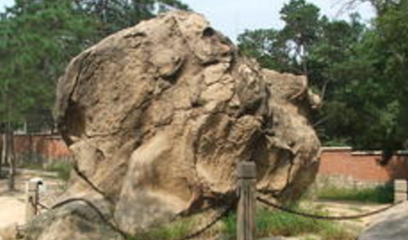 联峰山公园-莲花石公园第 1 张图片