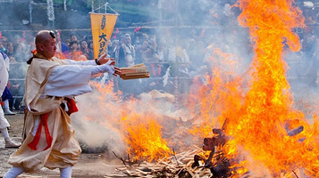 高尾山药王院过火节