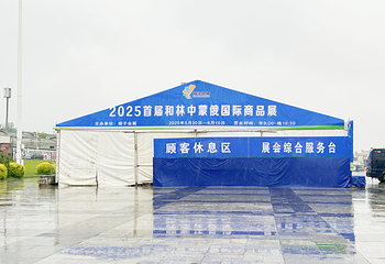 和林格尔水世界第 32 张图片