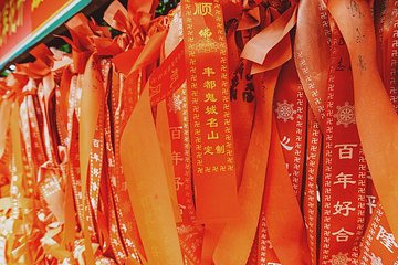 丰都鬼城名山景区第 58 张图片