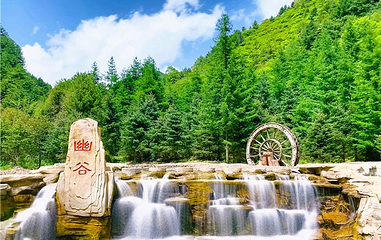 野荷谷第 1 张图片