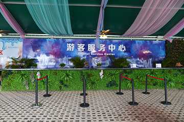 龙寿洋万亩田野公园第 60 张图片