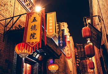 天津古文化街旅游区第 21 张图片