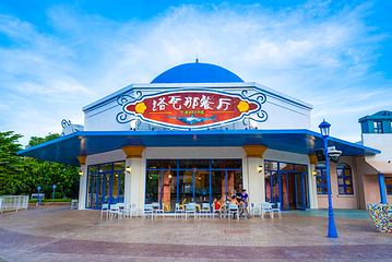 海南海洋水上乐园第 9 张图片