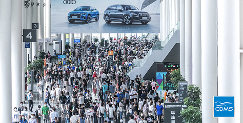 成都国际车展第 14 张图片