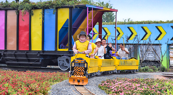 来斯.曹山乡村旅游体验区