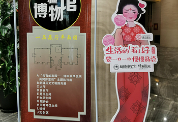 新疆维吾尔自治区博物馆第 25 张图片
