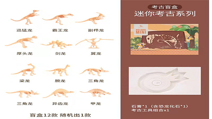 菠萝树益智玩具店(易航华府店)第 9 张图片