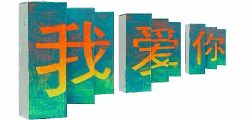 爱莲说艺术餐厅第 14 张图片
