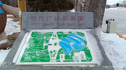 时代广场第 3 张图片