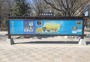 朝阳市北塔博物馆第 12 张图片