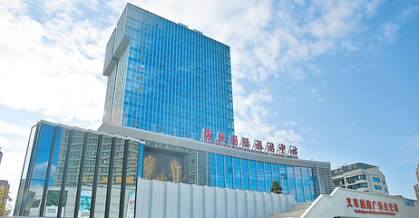 海丝国际旅游中心第 10 张图片