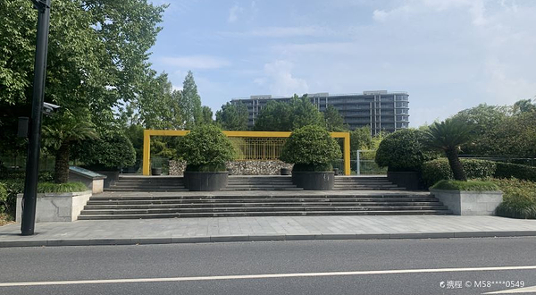 六和塔文化公园