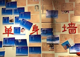 福州恋爱博物馆