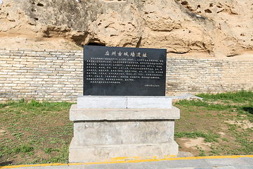 应县木塔景区第 415 张图片