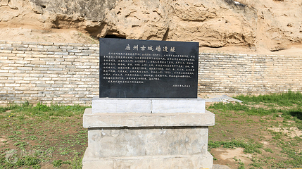 应县木塔景区-应州古城墙遗址第 2 张图片