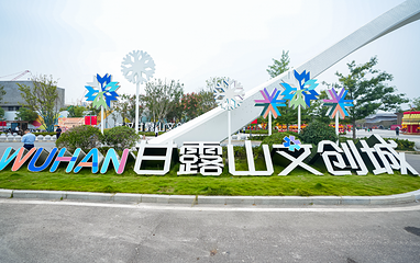 武汉甘露山文创城度假区第 13 张图片