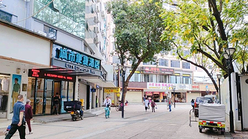 拱北莲花路商业步行街
