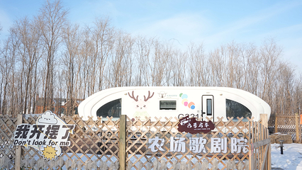 运粮河谷营地第 23 张图片
